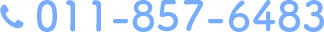 tel:011-857-6483