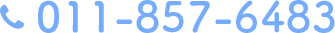 tel:011-857-6483